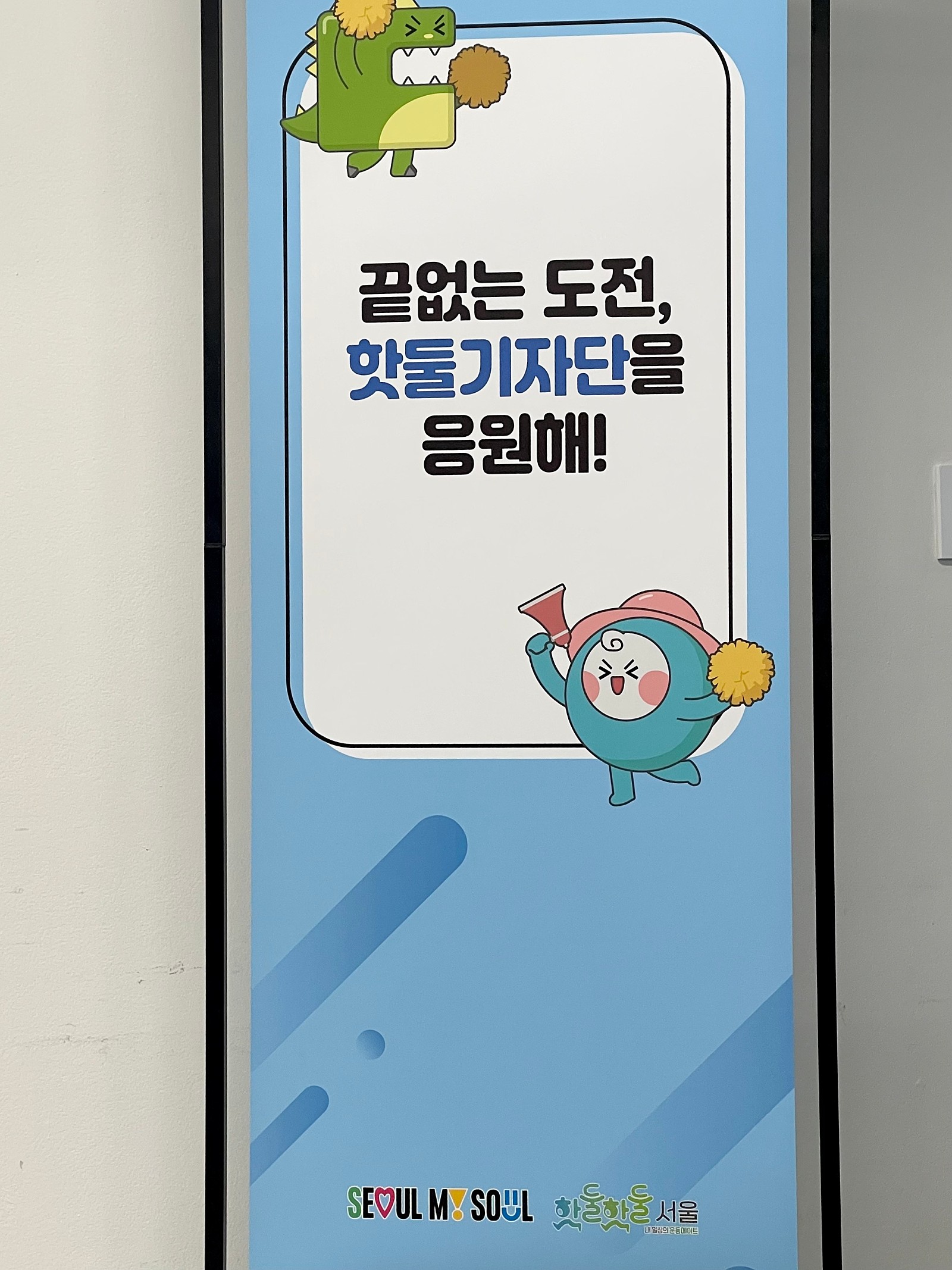 IMG_2478.jpg 위촉장을 수여받을 때의 기분은,, 정말 말로 표현할 수 없습니다