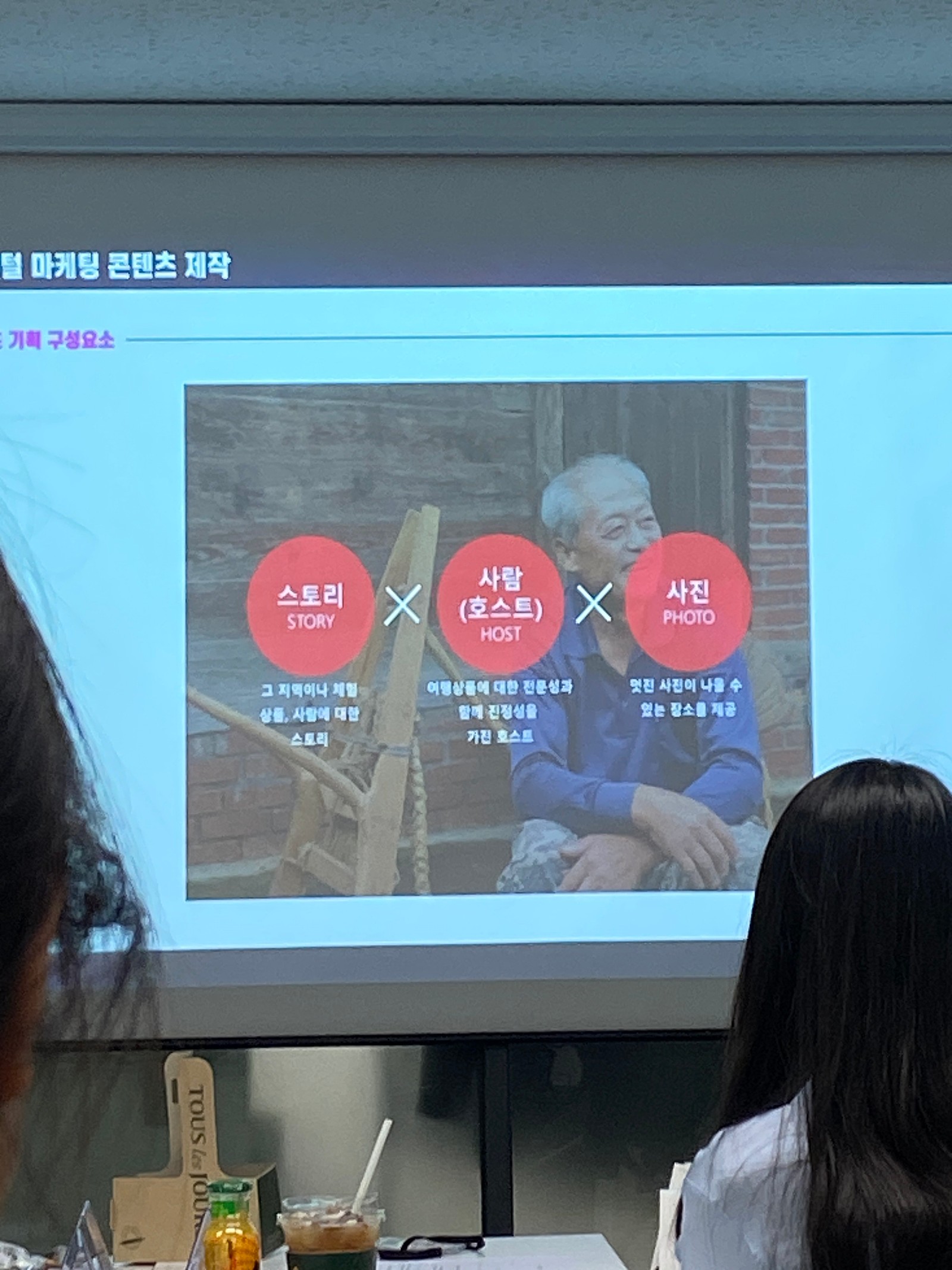IMG_2871.jpg 들어가니 제 자리와 조가 지정되어 있었고 새로운 만남과 시작이 기대되기 시작했습니다.