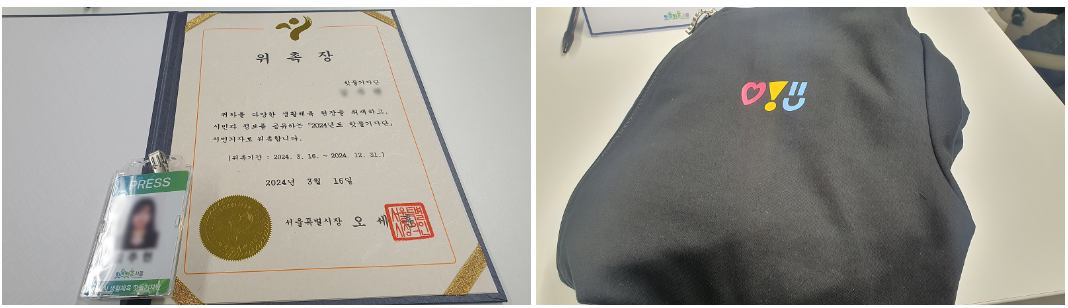 핫둘기자단 운영국의 진행으로 기자단 소개, 활동 개요 설명, 그리고 기자단 콘텐츠를 제작하는 데 필요한 역량교육을 하였습니다. 또한 콘텐츠 제작 시 주의해야 할 저작권에 대해서도 안내했습니다.