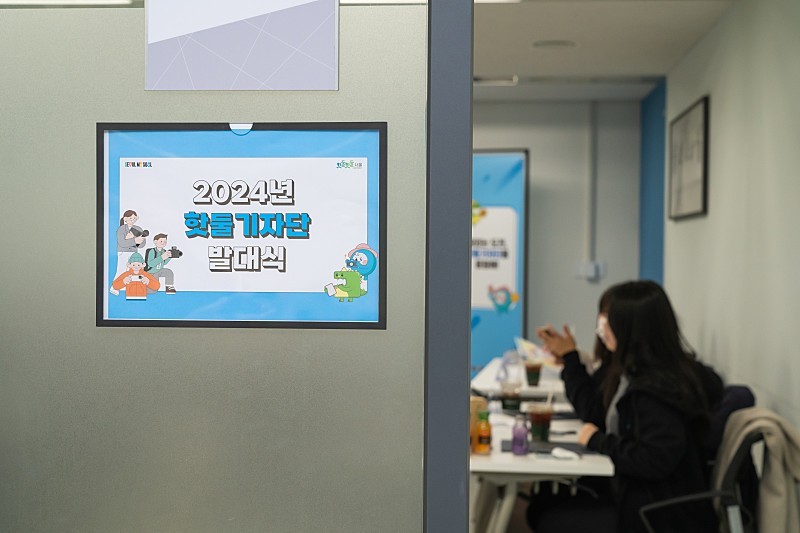 KakaoTalk_20240329_191632848_01.jpg 그만큼 스포츠에 대한 애정이 각별한 사람으로서
이번 핫둘기자단 공고를 보고 그냥 지나칠 수 없어 핫둘기자단에 합류했어요!