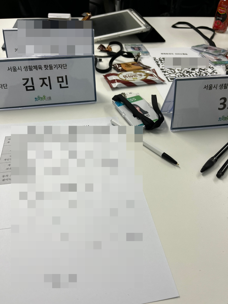 SE-b92de4dc-441d-416e-a4b8-d83d13c96d2e.png 사정상 늦게 참석하게 되어 앞에 있었던 오티를 듣지 못했지만ㅠㅠ
팀원들께서 설명해주고 담당자 분들께서 자료들을 챙겨주셔서 어렵지않게 발대식을 참여할 수 있었습니다.