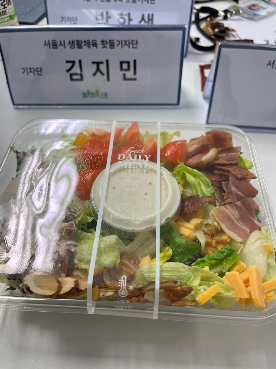 자기소개를 마치고 '스포츠와 디지털 마케팅'이라는 주제로 강사님의 강의가 있었습니다.
유익한 정보들을 많이 알려주셨습니다ㅎㅎ
