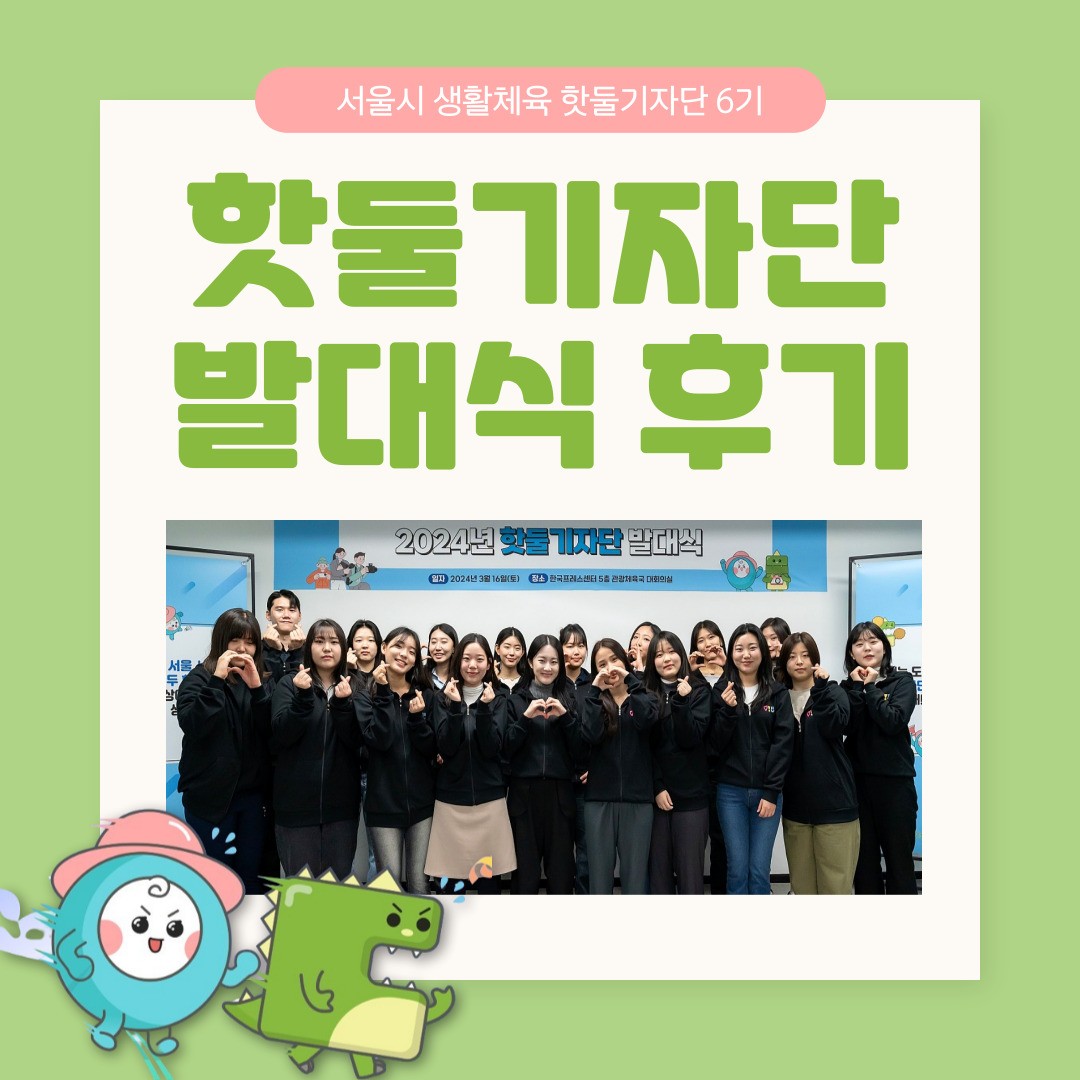 1711895855792.jpg 핫둘기자단발대식후기