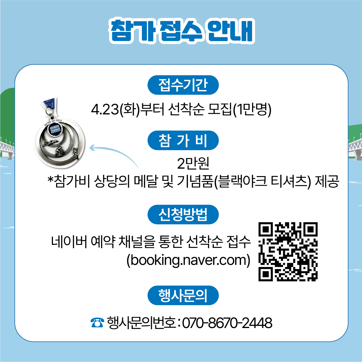 상급자코스