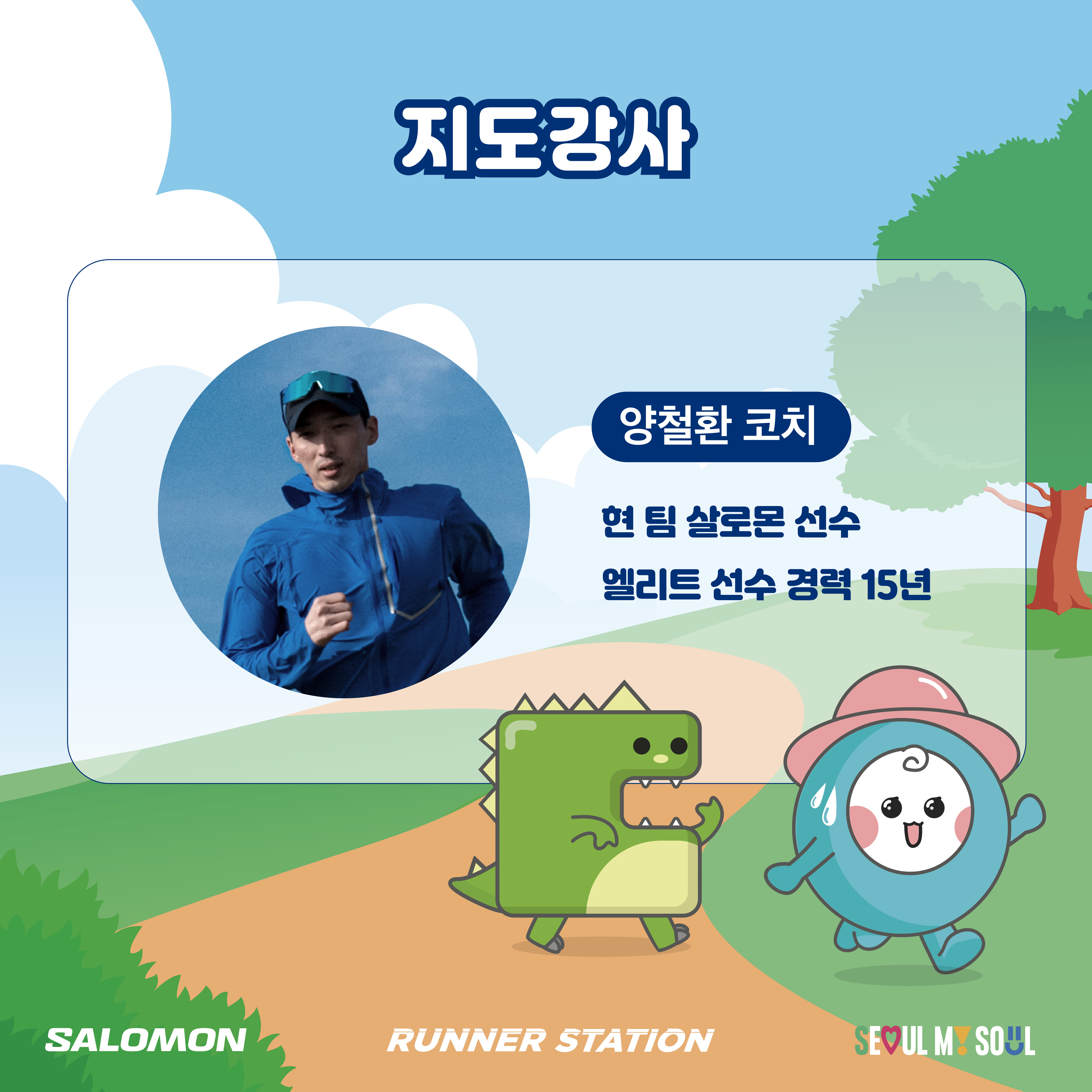 [우천시 안내]
-프로그램 당일 시작 1시간 30분 전 강수확률 30% 이상일 경우 취소 됩니다.
-우천취소로 인한 프로그램 재보강은 없습니다.
