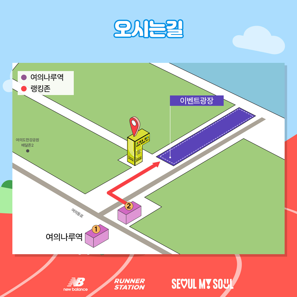 [참가자 유의사항]
-요일별 중복 신청이 불가 합니다.
-요일별 클래스는 다른 요일로 교차 참석이 불가 합니다.
-프로그램에 대리 참석이 불가 합니다.
-현장 접수는 진행 하지 않습니다.
-개인의 건강 상태를 면밀히 체크하여 참석 바랍니다.
