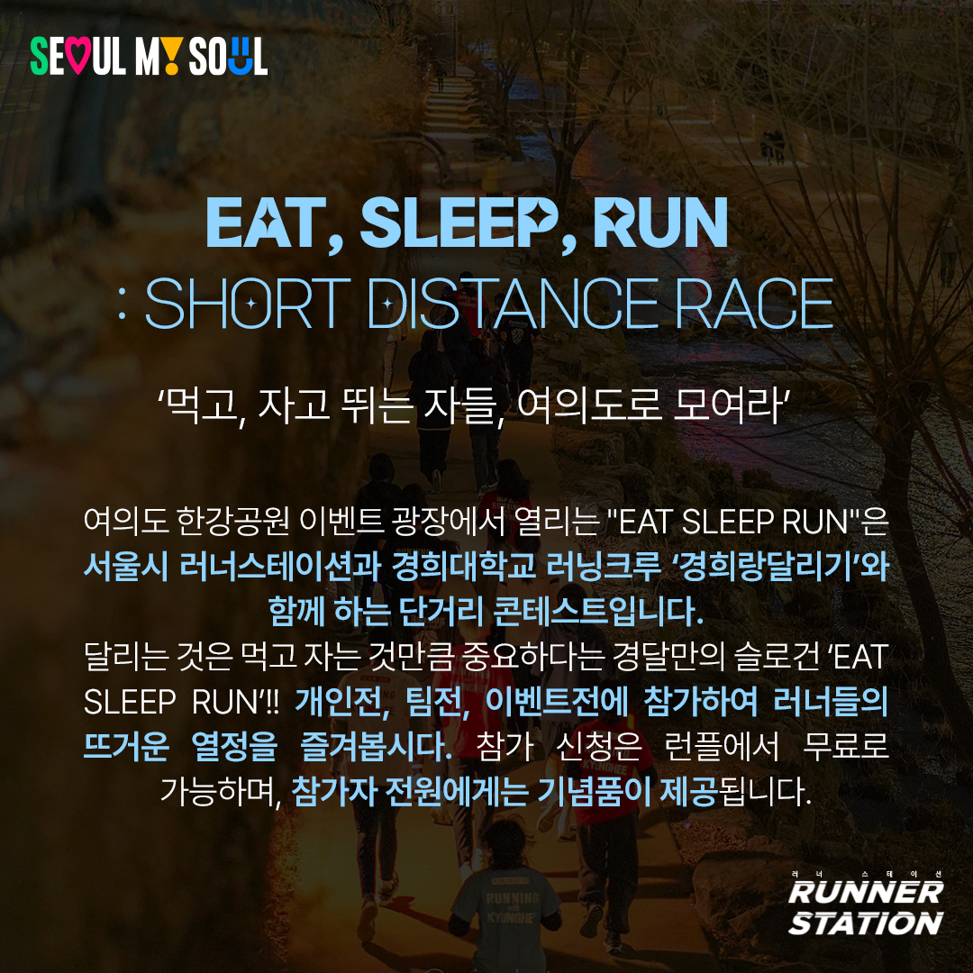 - 개인전 접수 5/26(일) 15:00
- 팀전 접수 5/27(월) 15:00
