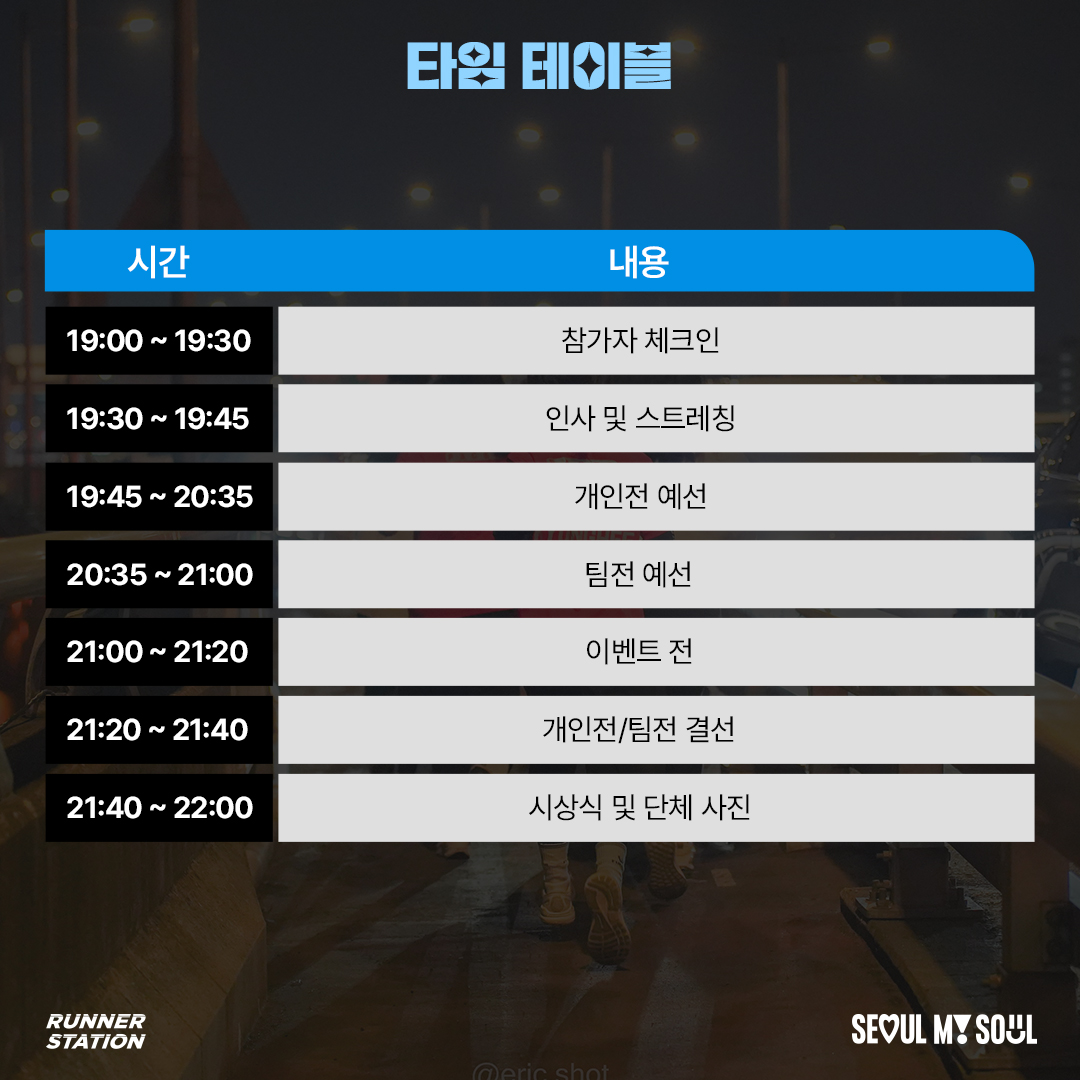  참가비 : 무료