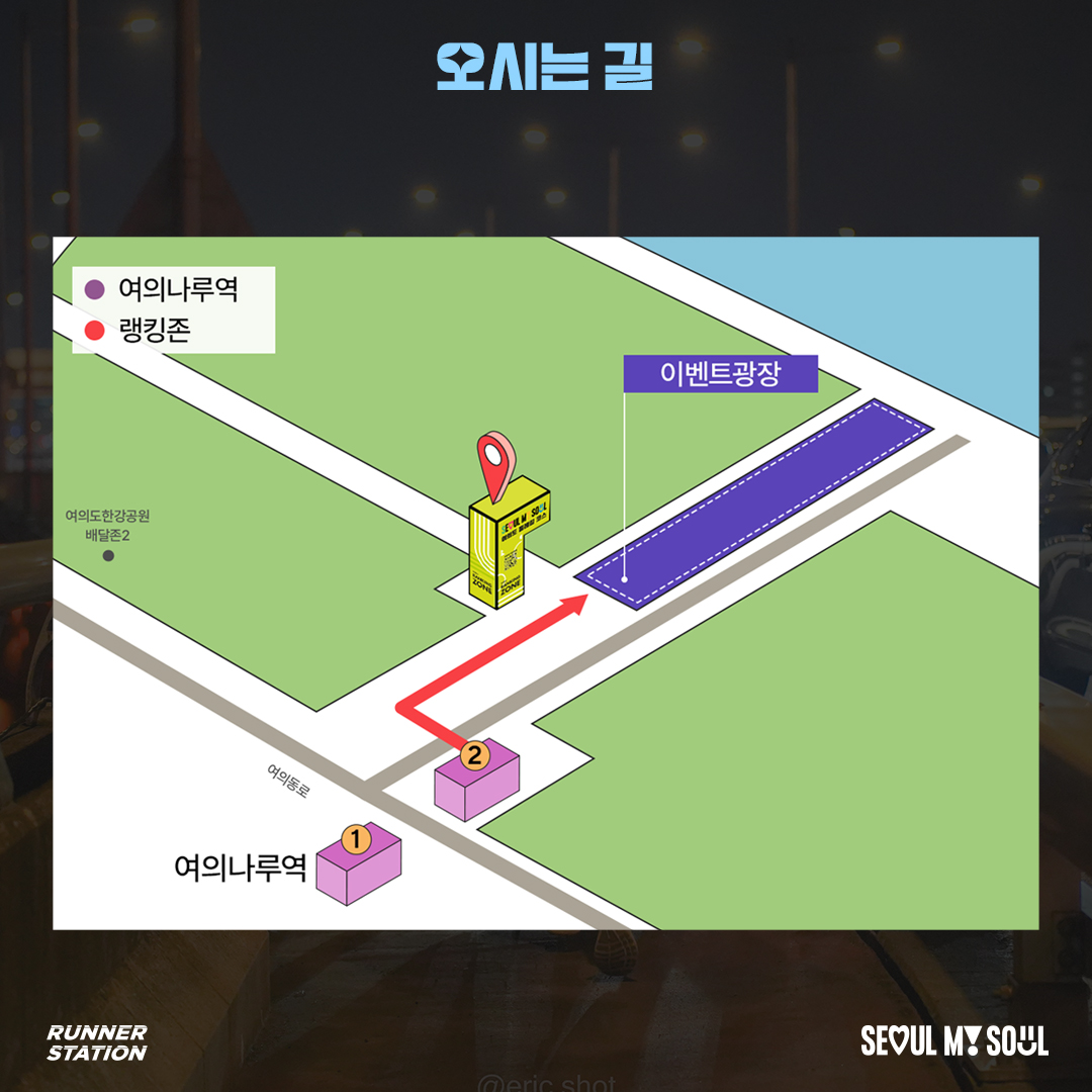 개인전 1등 - HYPER RUSH 러닝화(남, 여 1개씩)
개인전 2등 - 퍼포먼스 러닝 베스트 10L (남, 여 1개씩)
개인전 3등 - 퍼포먼스 라이트 백팩( 남, 여 1개씩)

