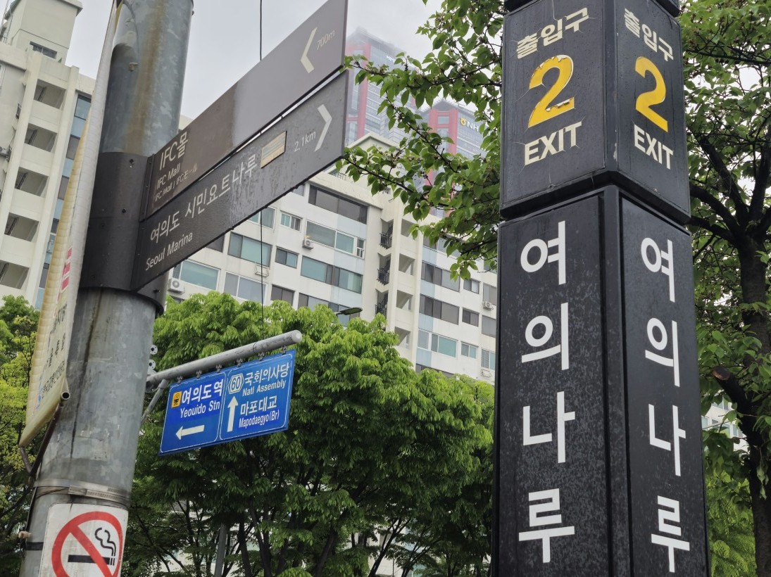 안녕하세요! 핫둘기자단 서주희입니다.
여러분 러닝 좋아하시나요.지난 4월 20일 토요일 여의도 한강공원에서 러너들의 축제! 서울 러너스 페스티벌이 개최되었습니다. 
