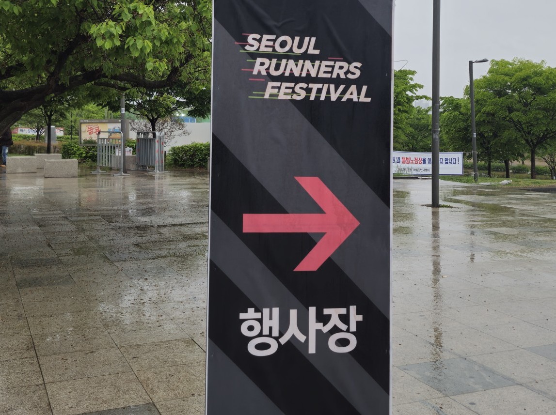 저는 18시부터 20시까지 스테이지에서 펼쳐진 토크쇼, 시상식 그리고 축하 공연에 참여했는데요. 직접 다녀왔던 현장의 모습을 소개해드리겠습니다.​​
