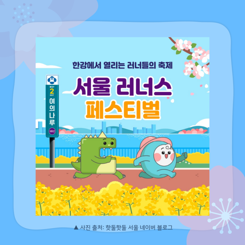 IMG_2810.png 안녕하세요.핫둘기자단 6기 최정윤입니다