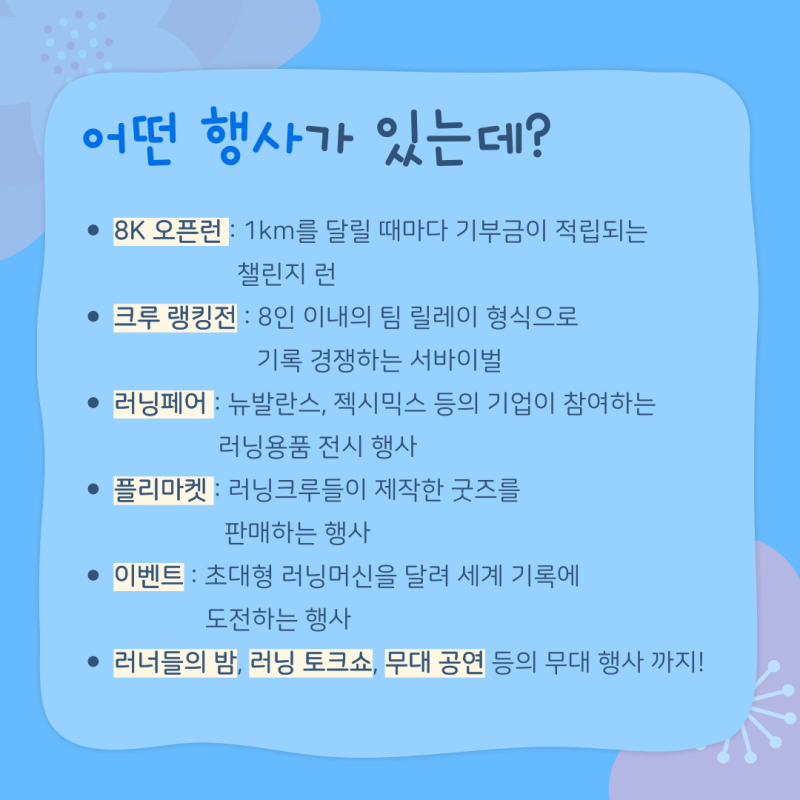 IMG_2812.png 어떤 행사가 있는데