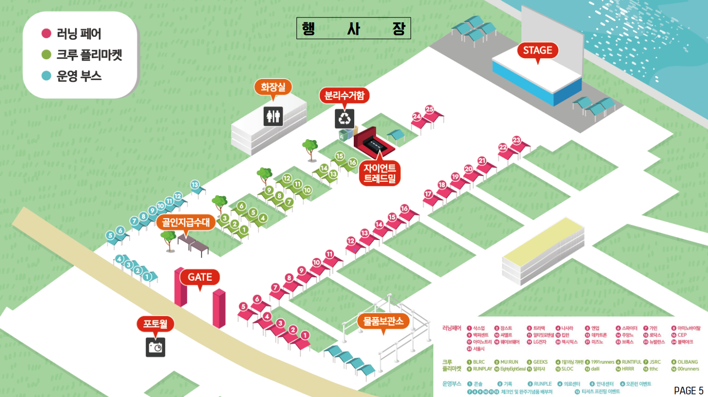 IMG_2763.png 서울대학교 러닝크루인