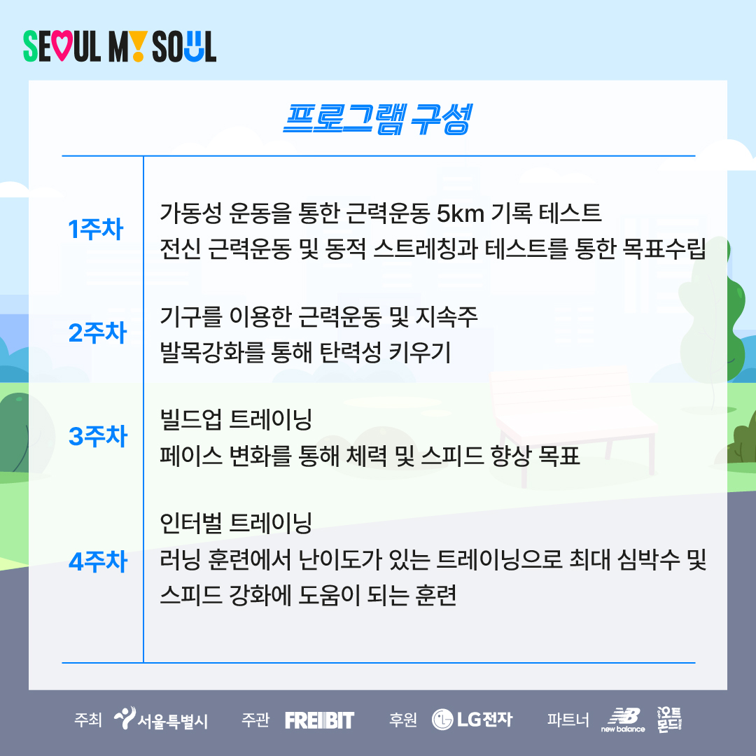 6월 매주 월,화,수 요일별 클래스