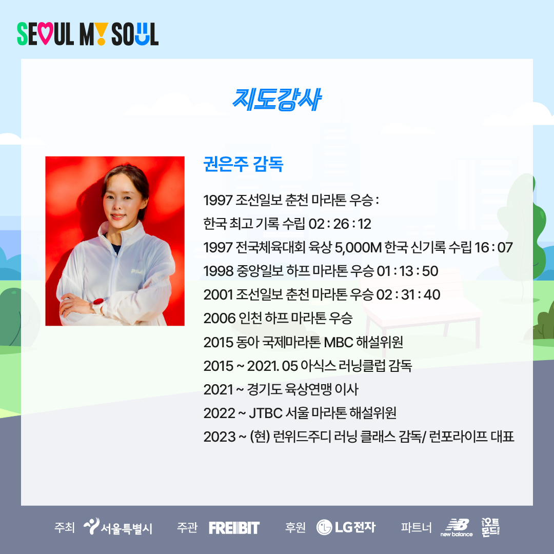접수 방법 : 런플 App 이벤트 페이지
