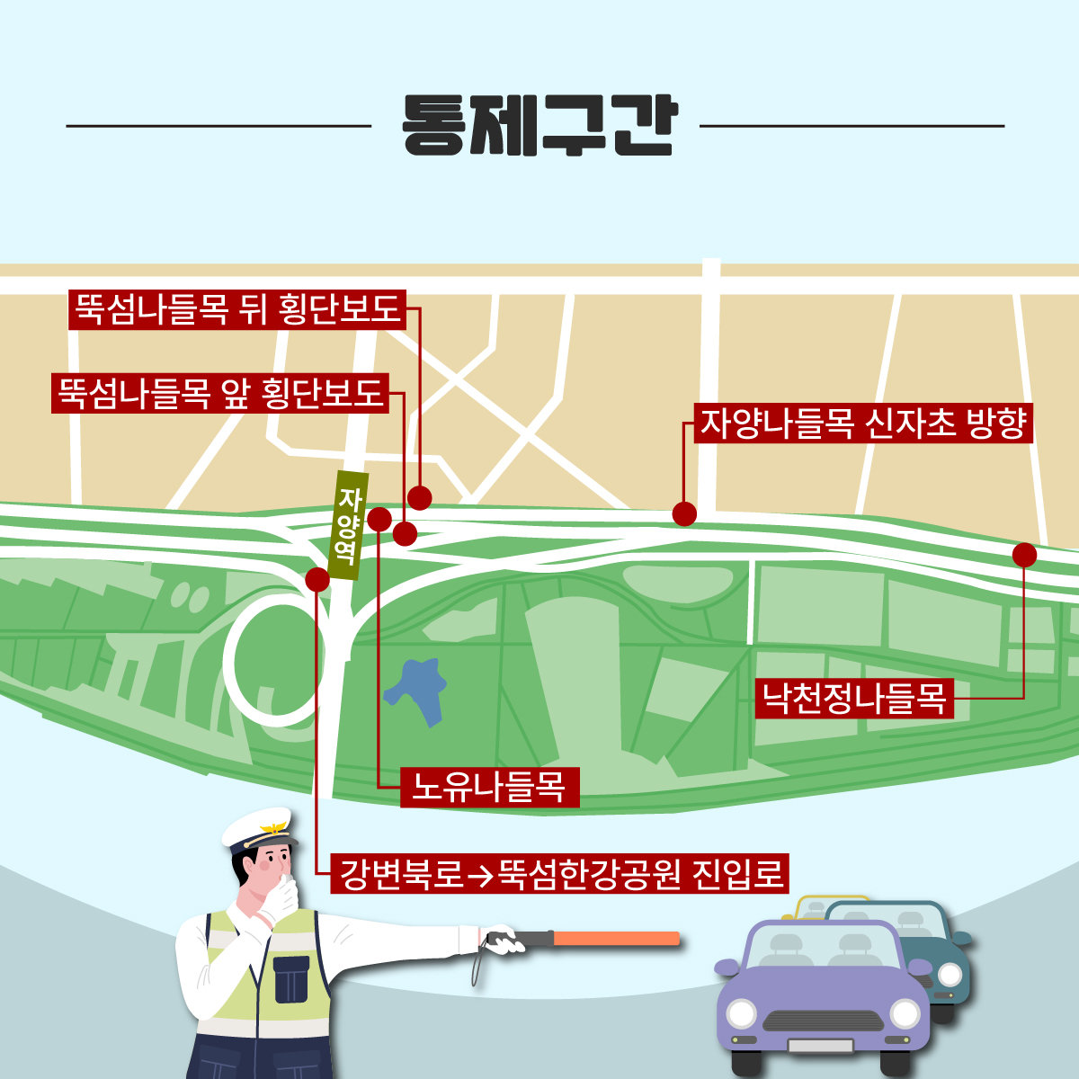 6.1.(토) ~ 6.2.(일) 09:00~22:00
