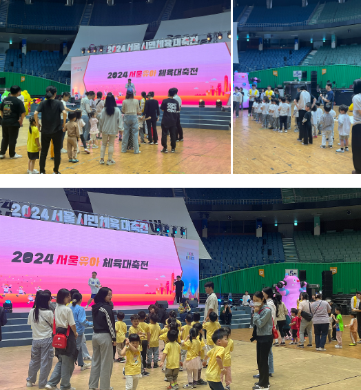 “아이들이