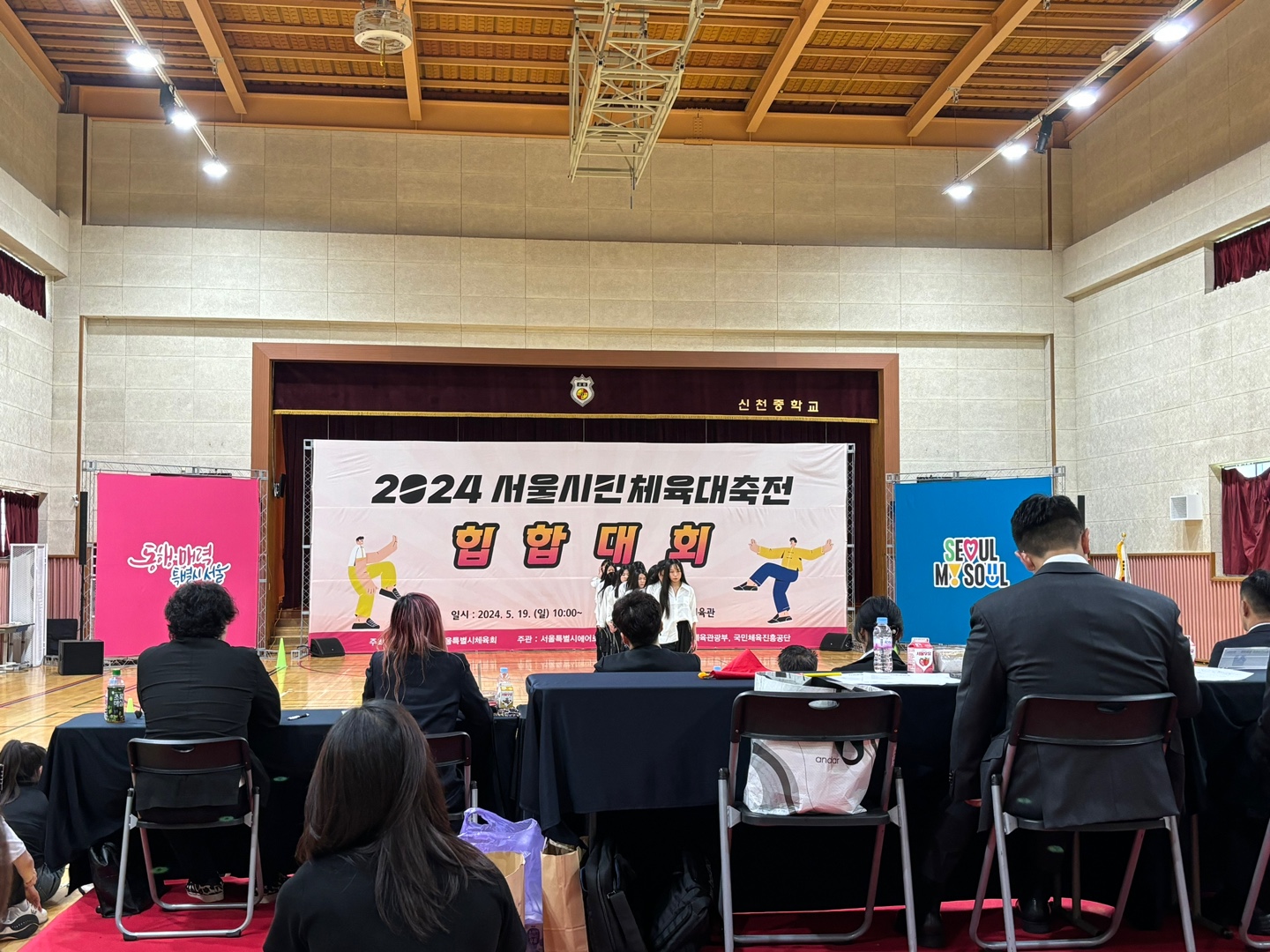 “힙합댄스