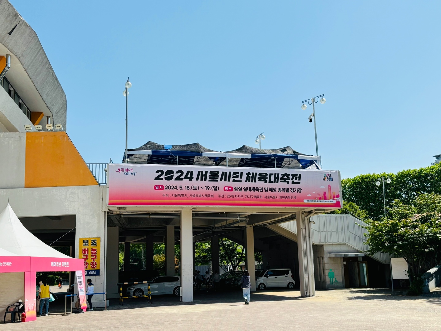 “이번