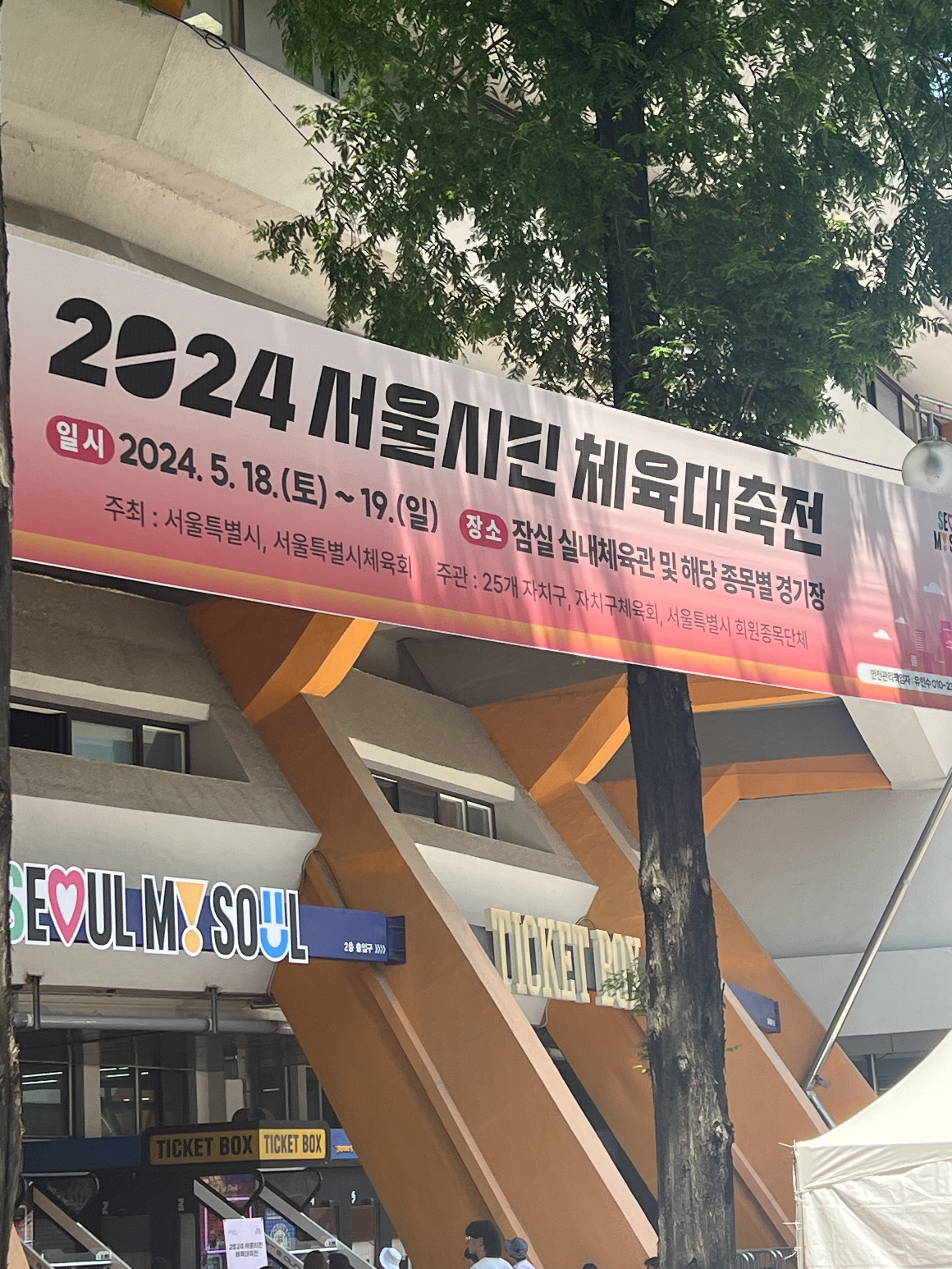 안녕하세요,핫둘기자단 6기 최정윤입니다