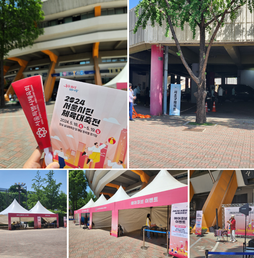 잠실 실내체육관에는 각 지역구별로 앉을 수 있는 자리가 마련되어 있었습니다