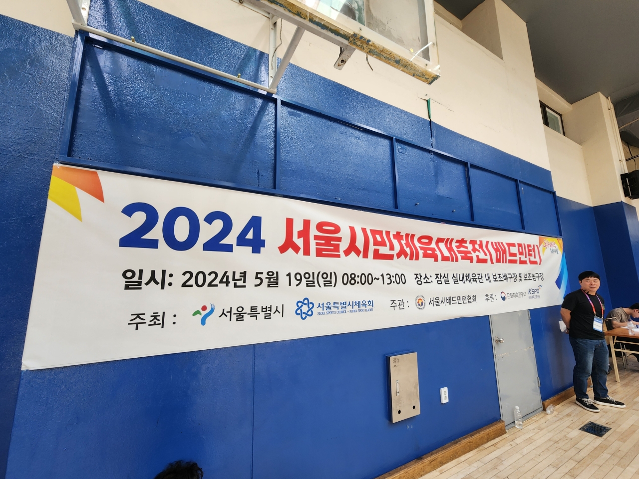 실내체육관 입구 쪽 야외에서는 다양한 부스와 공연이 펼쳐지고 있었습니다