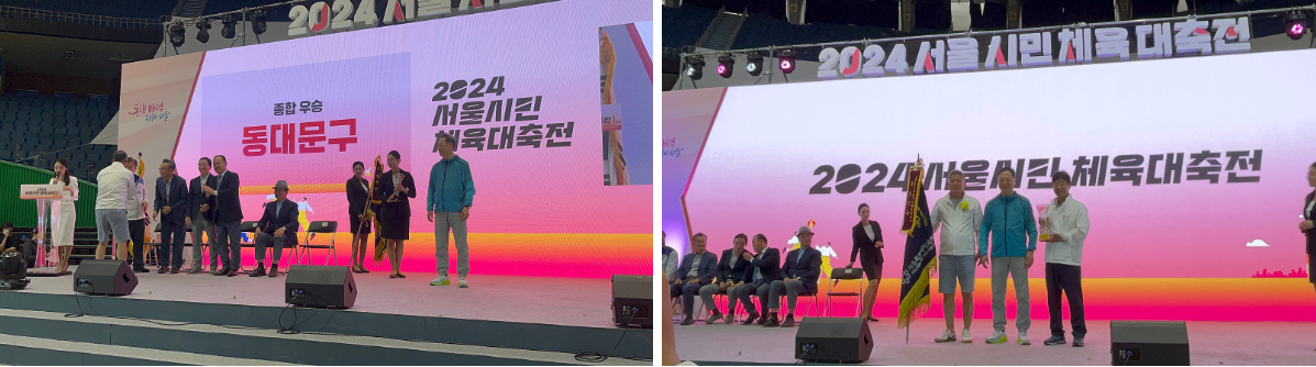 Screenshot%202024-06-05%20153425.png 이후 시상식이 진행되었습니다.종합 3위는 '은평구 · 중랑구 · 서대문구'입니다