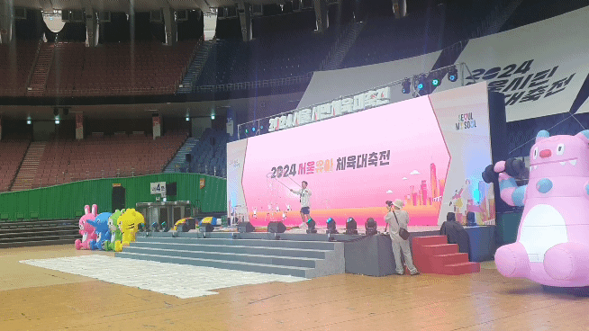 지난 5월 17일, 서울시 송파구에 위치한 잠실 실내체육관에서 '2024 서울시유아체육대축전'이 개최됐습니다