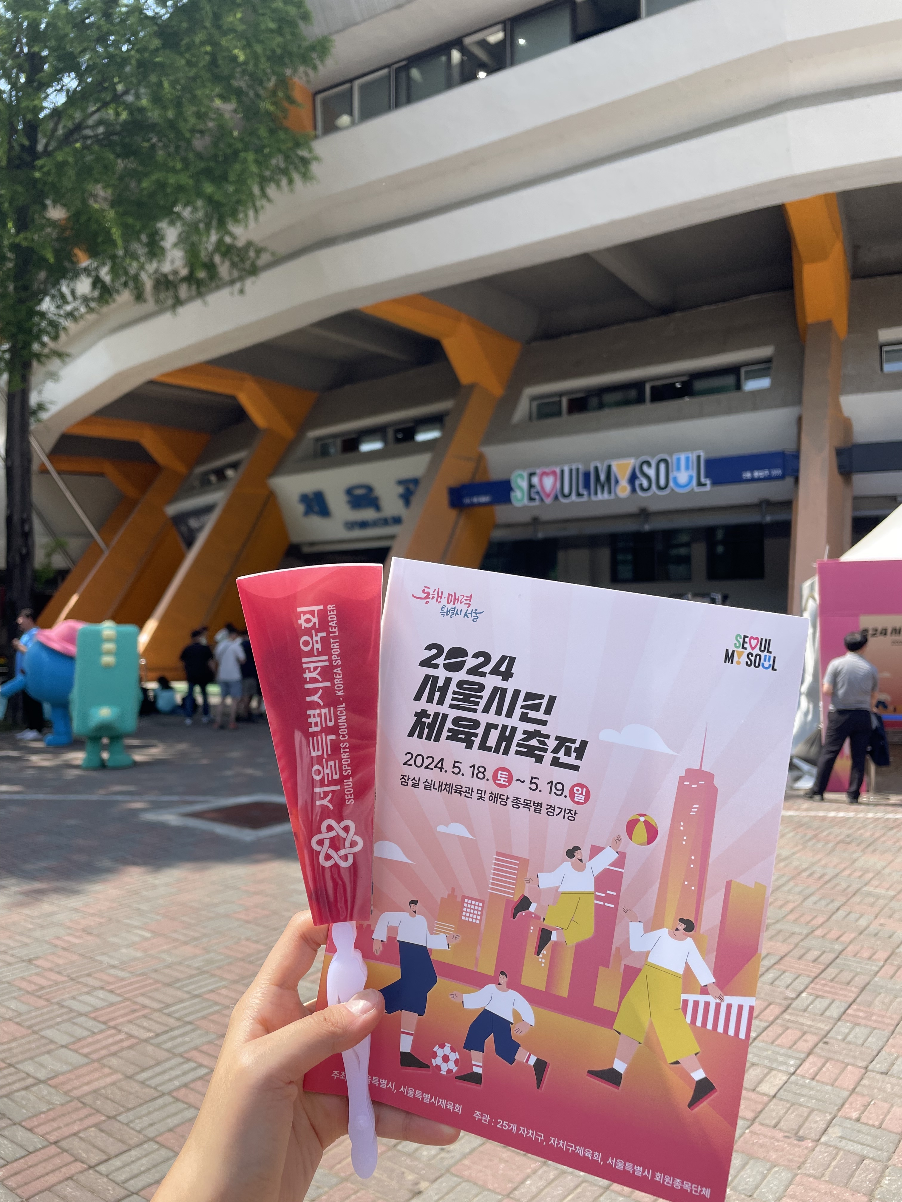 안녕하세요! 핫둘기자단 기자 이예은입니다