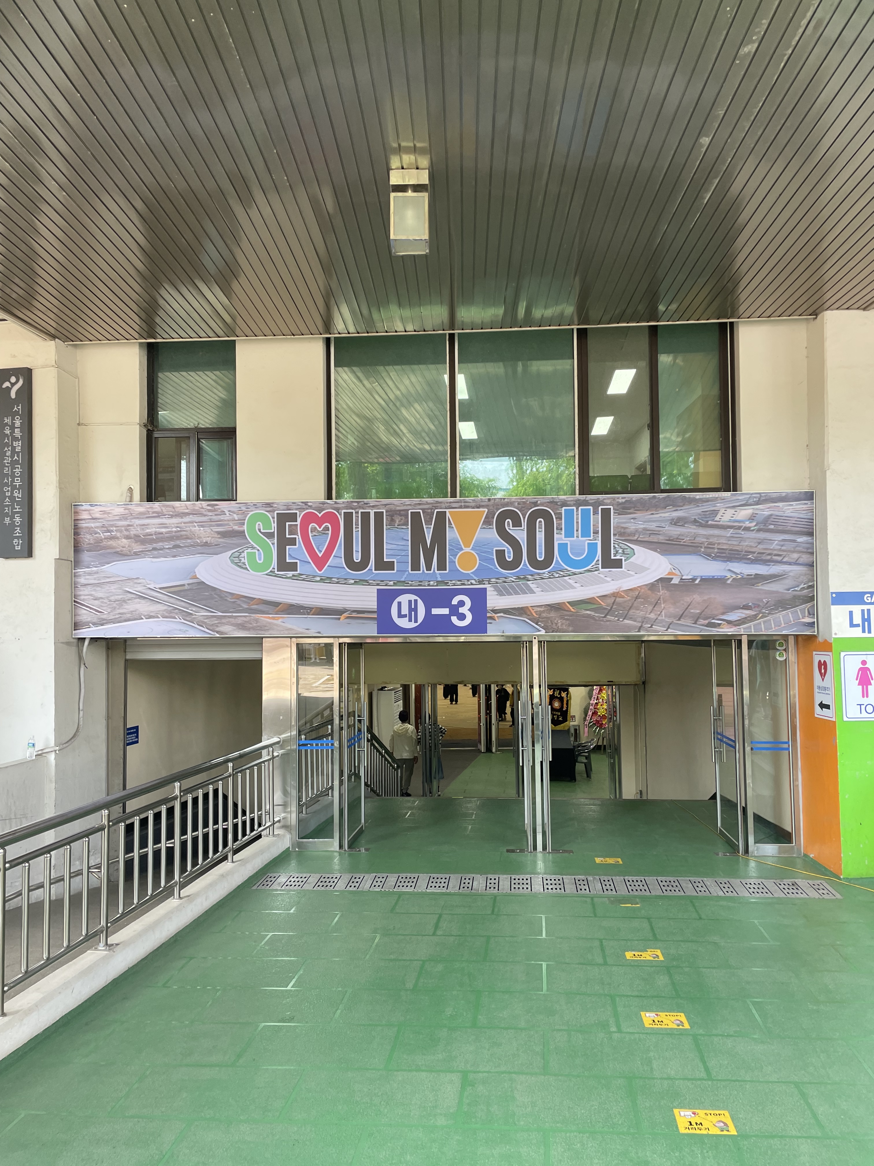 해당 행사는 잠실 실내체육관에서 진행되었습니다