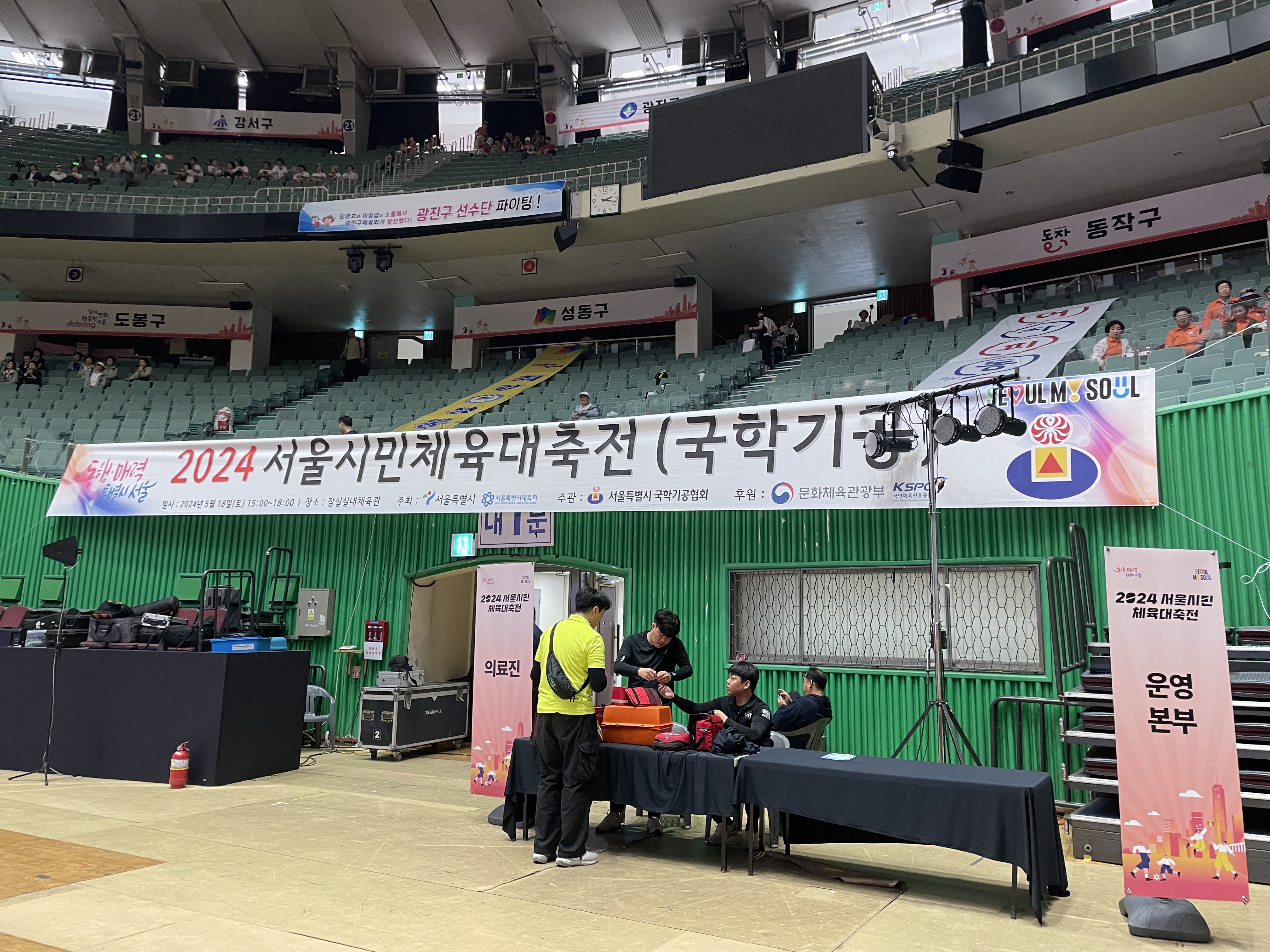 본격적으로 공연이 시작되기 전에, 준비운동부터 진행했습니다