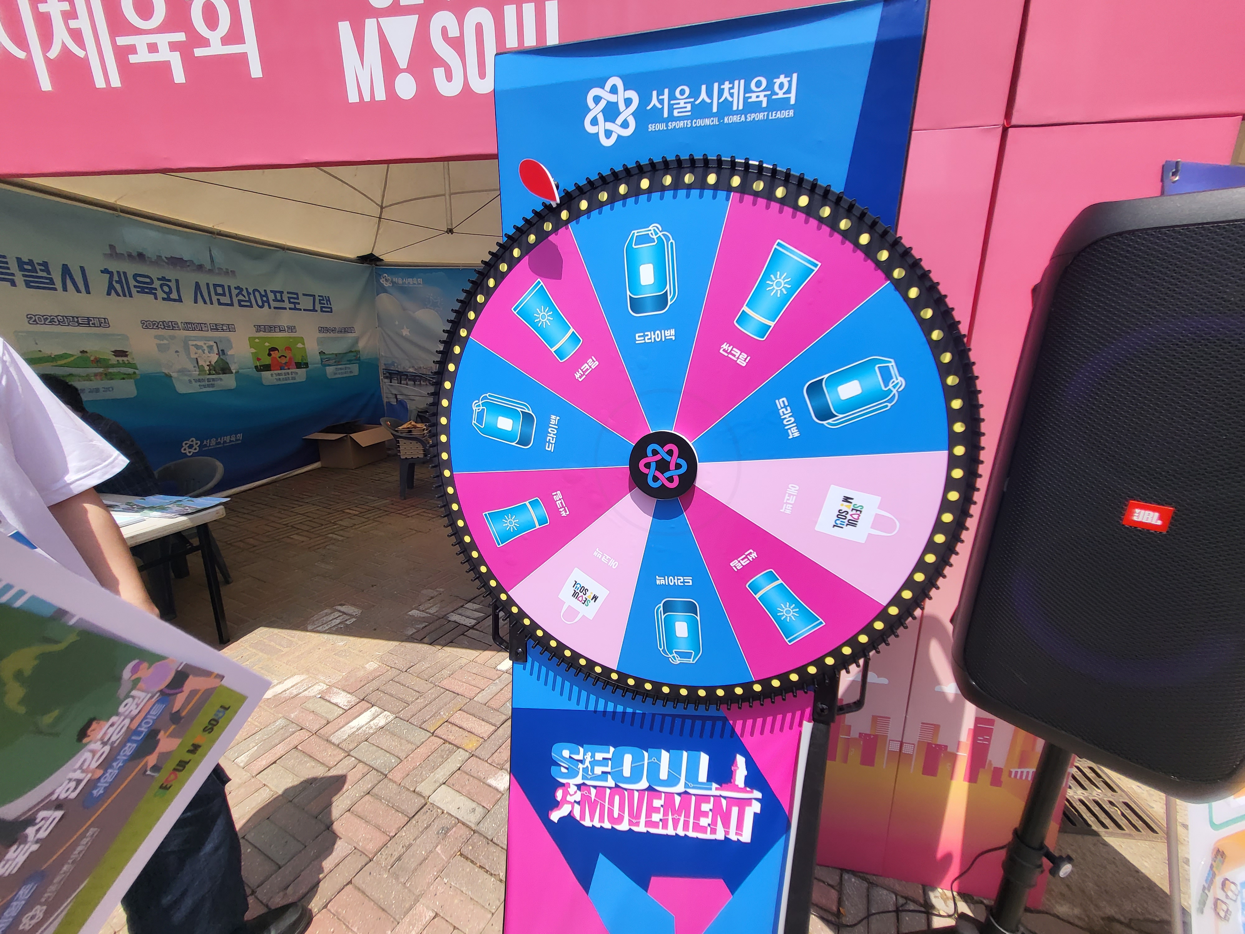 잠실 실내체육관 및 경기장에서 열린 이번 서울시민 체육대축전은 다양한 체험거리로 가득했어요