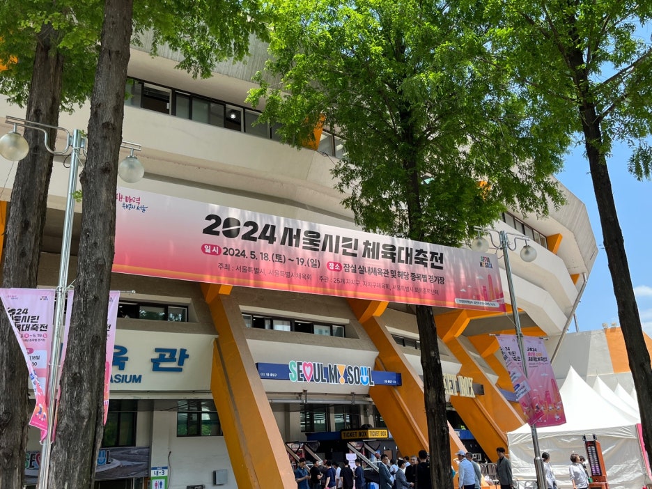 안녕하세요.서울시 핫둘기자단입니다