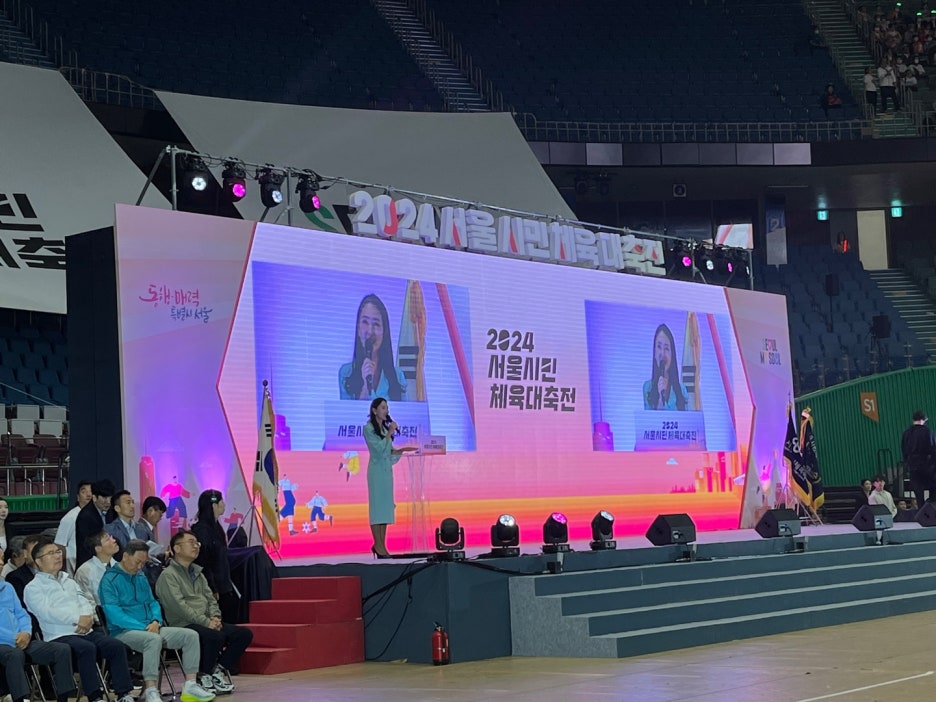 잠실 실내체육관에서 열린 개회식과 생활체조 경기를 보고 왔습니다