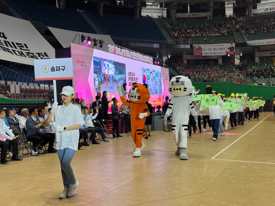 ​2024 서울시민체육대축전은 이성은 아나운서님과 함께했습니다