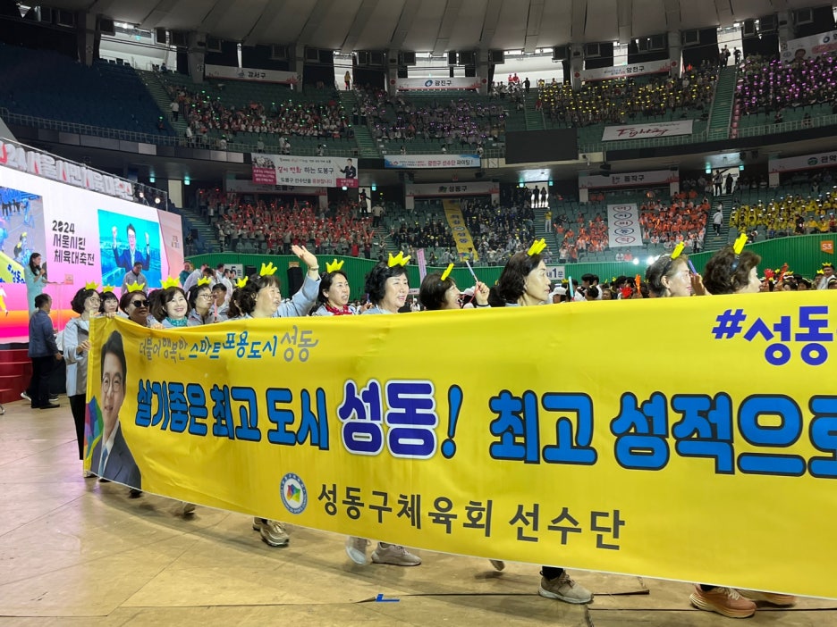 오프닝 공연 현장입니다