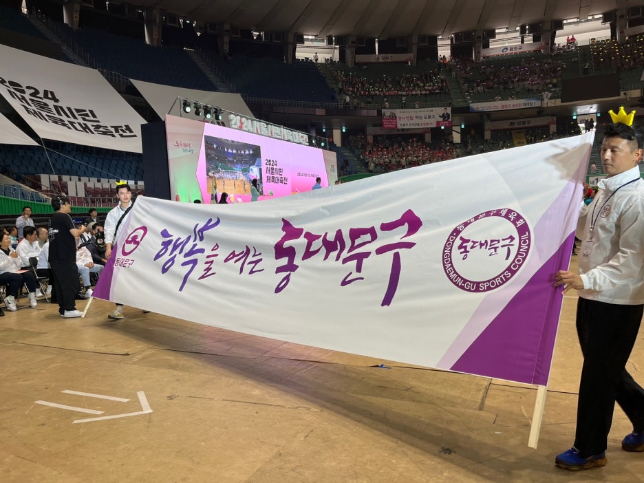 올해 서울 자치구는 아니지만 대전광역시도 함께 해주셨습니다