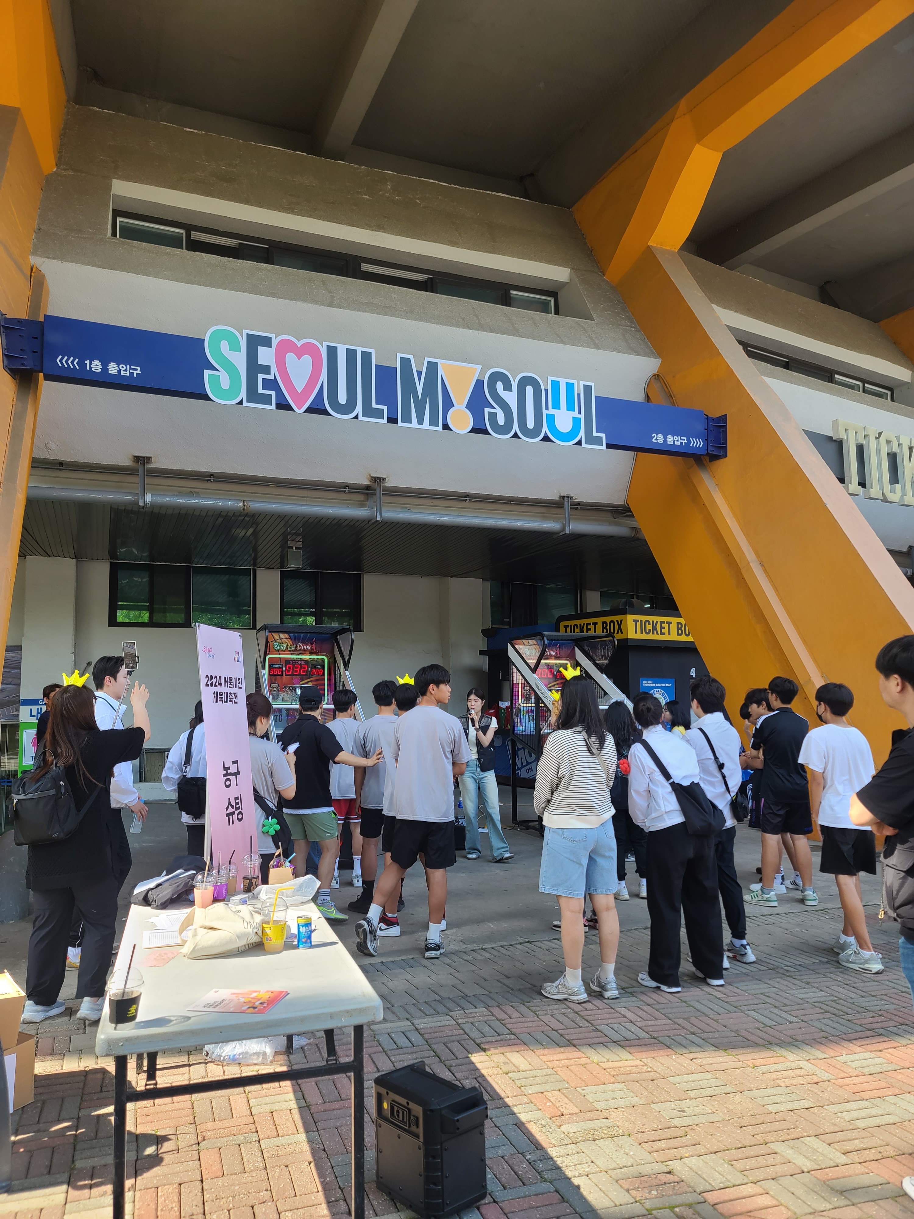 뜨거운 여름 햇살만큼 열정넘치는 경기들이 진행되었습니다