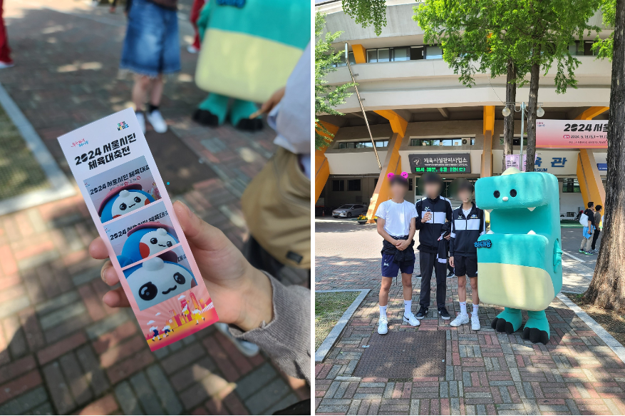 서울시민체육대축전은 5월 17일부터 19일까지 3일간 진행되었습니다