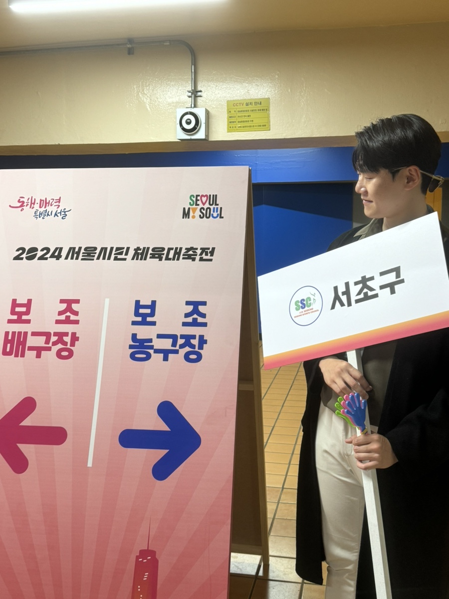 서울시민대축전은 화목해보이고 모두가  즐거워보였습니다