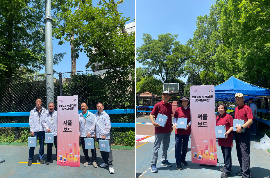 서울시민체육대축전은 서울 25개 자치구의 일반 시민분들과 동호인들이
참여한 대회였습니다