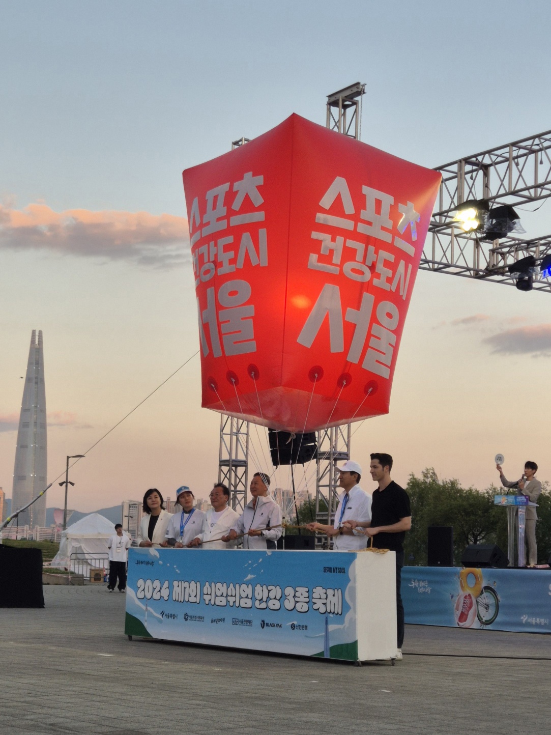 쉬엄쉬엄 한강 3종 축제14