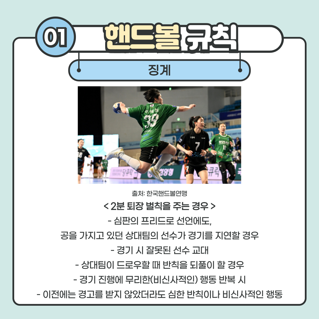 011.png 센터백은 코트 중앙에서 경기 전체를 조율하는 역할을 하며 경기 운영에 있어 가장 중요한 포지션입니다