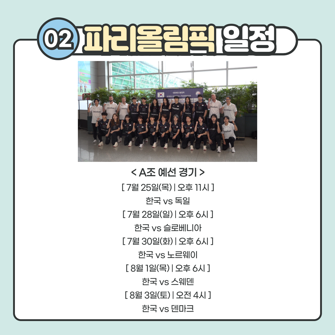 012%20(1).png 레프트백과 라이트백은 각각 센터백의 왼쪽과 오른쪽에 위치하며 공격의 주축이 되는 포지션입니다