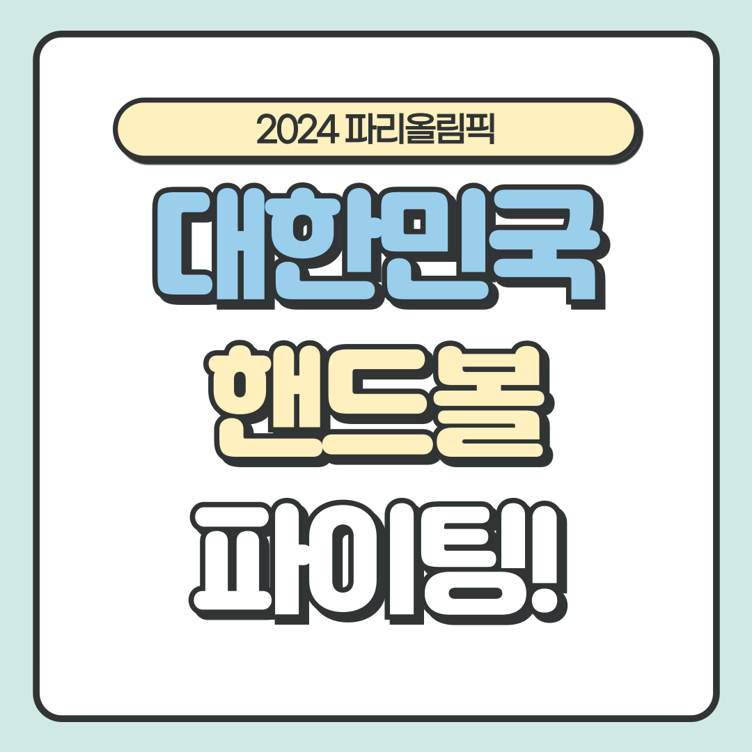 013.png 골키퍼는 팀의 득점과 방어 두 측면에서 모두 큰 역할을 하는 포지션입니다