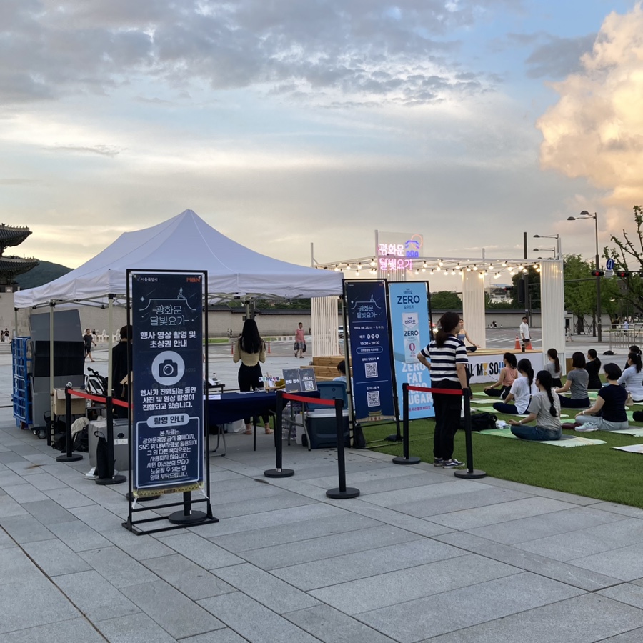 기간은  2024.06.25 ~ 2024.08.08까지입니다