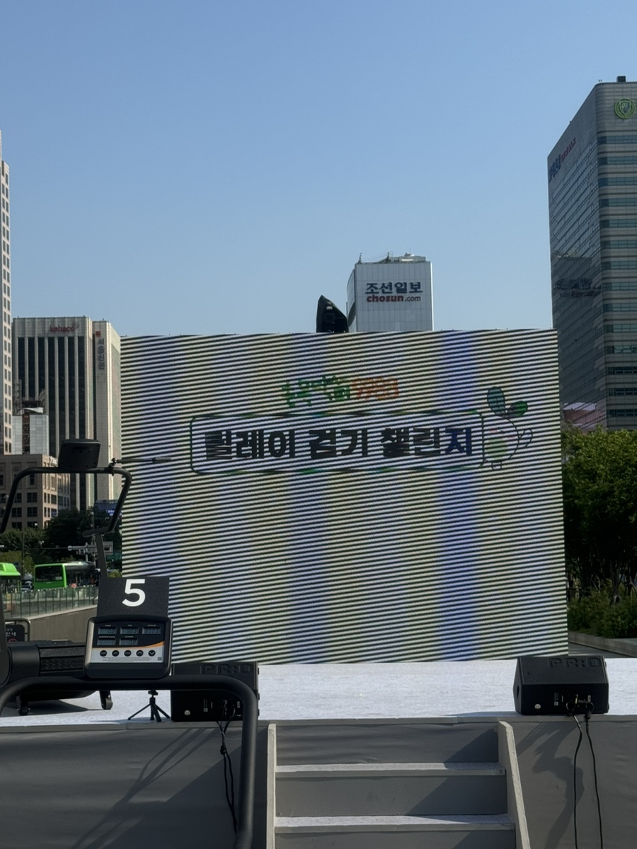 서울시 밀리언정책중 하나인 손목닥터9988 소개와 100만 기념행사에 다녀왔습니다