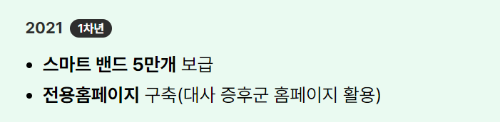 유명한 인플루언서 분들과 서울시장님과 함께해서 영광이었습니다