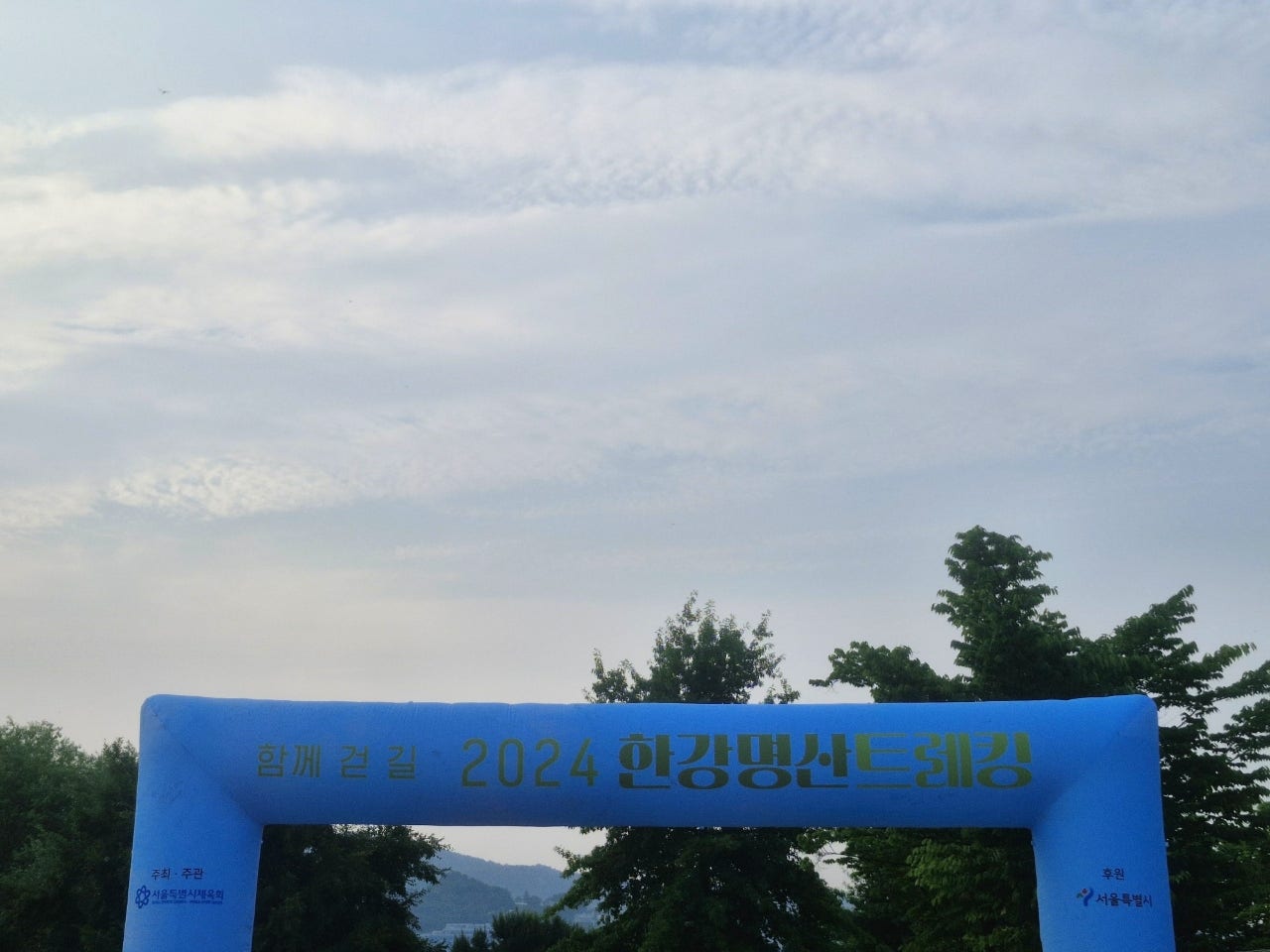 1721657646380.jpg 한강명산트레킹은 2011년부터 시작된 시민 참여 프로그램 행사입니다